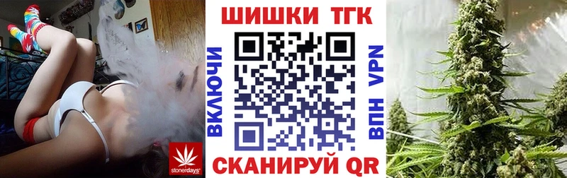 Наркошоп купить Гашиш  КОКАИН  A PVP  МАРИХУАНА  Меф мяу мяу  Верхотурье
