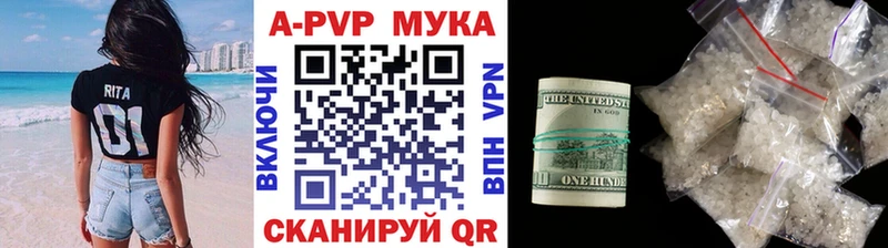 А ПВП мука  Купить где  Верхотурье 