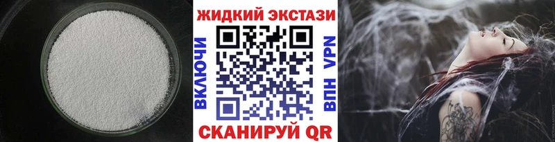 БУТИРАТ GHB  Купить закладки  Верхотурье 