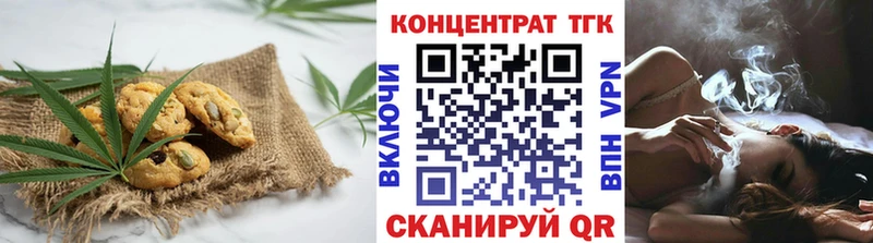 Еда ТГК марихуана Купить где Верхотурье