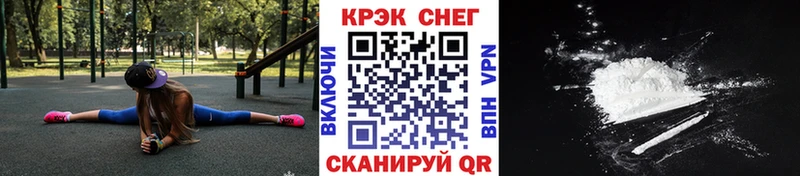 Купить  Верхотурье  КОКАИН VHQ 