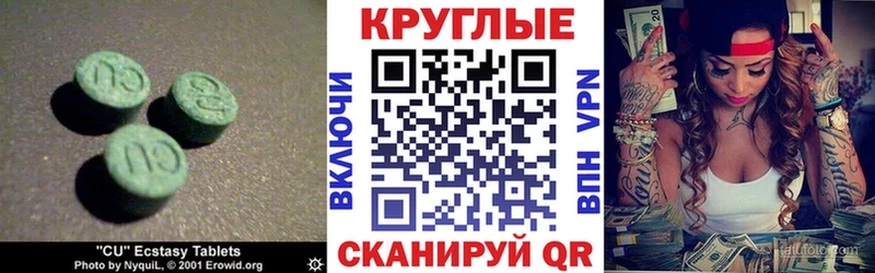 Купить закладки Верхотурье Экстази ешки
