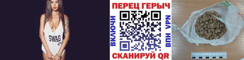 ГЕРОИН хмурый  Купить где  Верхотурье 