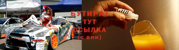 ешки Балахна