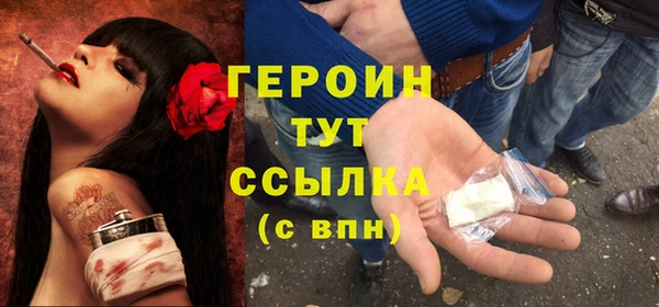 spice Балабаново