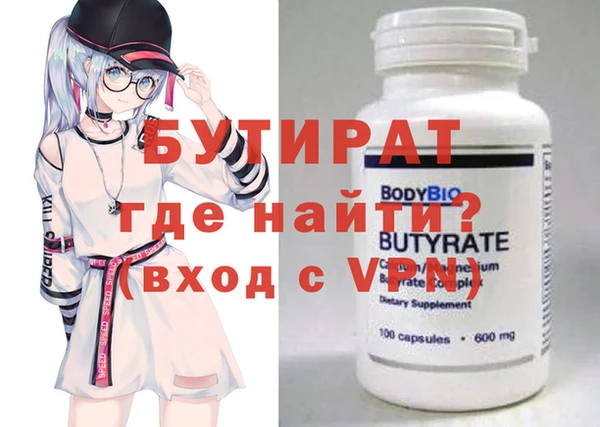 spice Балабаново