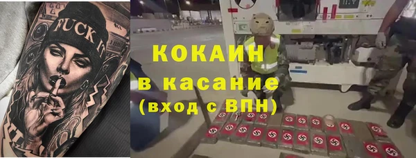 spice Балабаново