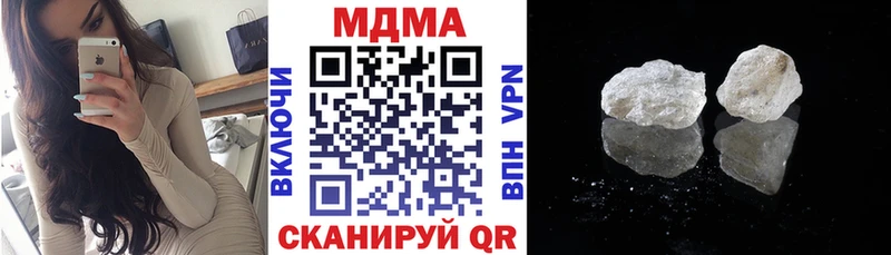 MDMA crystal  Купить закладки  Верхотурье 