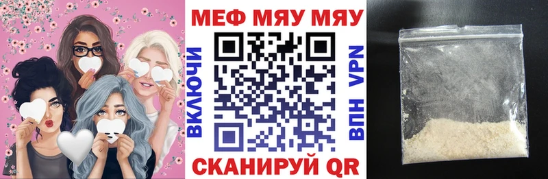 Купить закладки  Верхотурье  МЯУ-МЯУ VHQ 