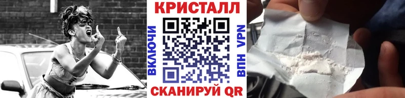 МЕТАМФЕТАМИН пудра Верхотурье