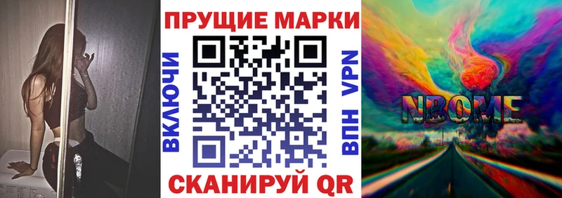 Наркотические марки 1500мкг Купить где Верхотурье