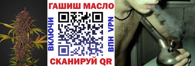 Купить  Верхотурье  ТГК концентрат 